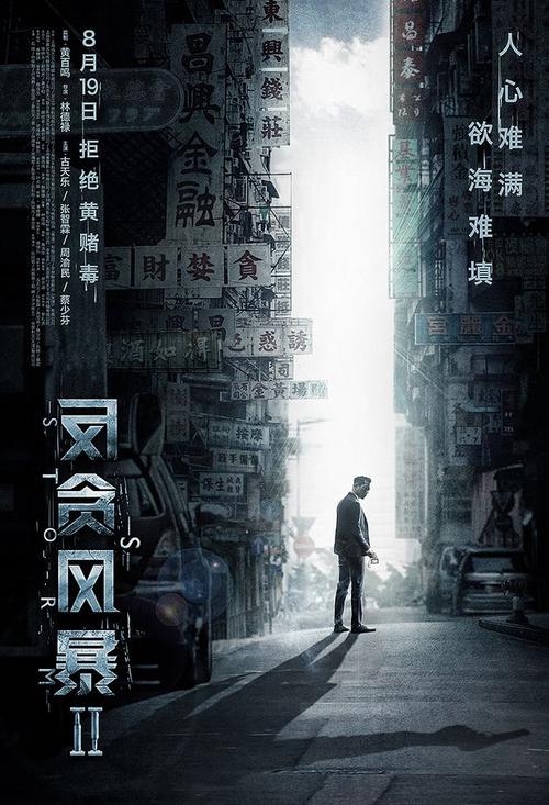 美喜德分校 Architecture Degree Certificate